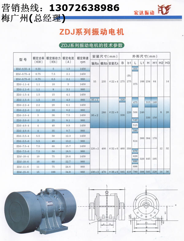 D:My DocumentsMy Pictures瀹忚揪鎸姩鐢墊満ZDJ鎸姩鐢墊満.jpg